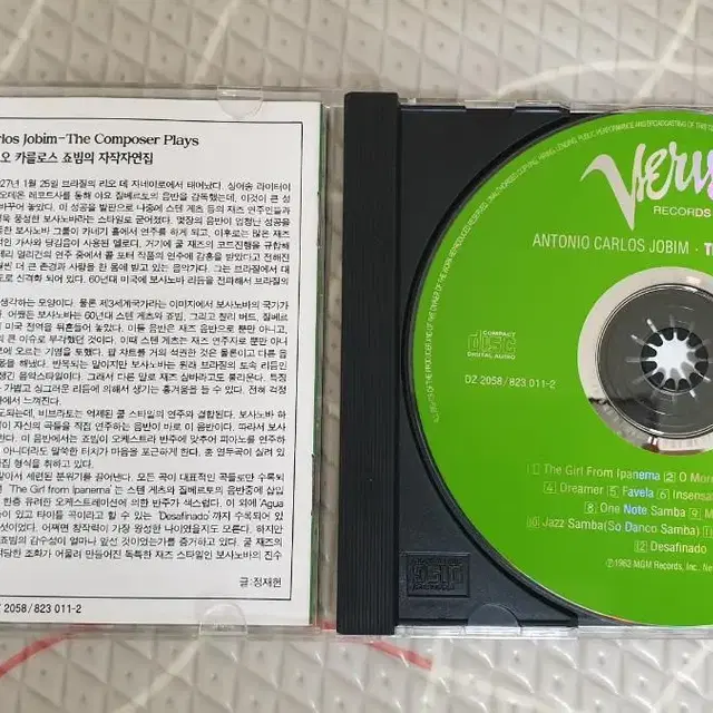 안토니오 카를로스 죠빔 CD