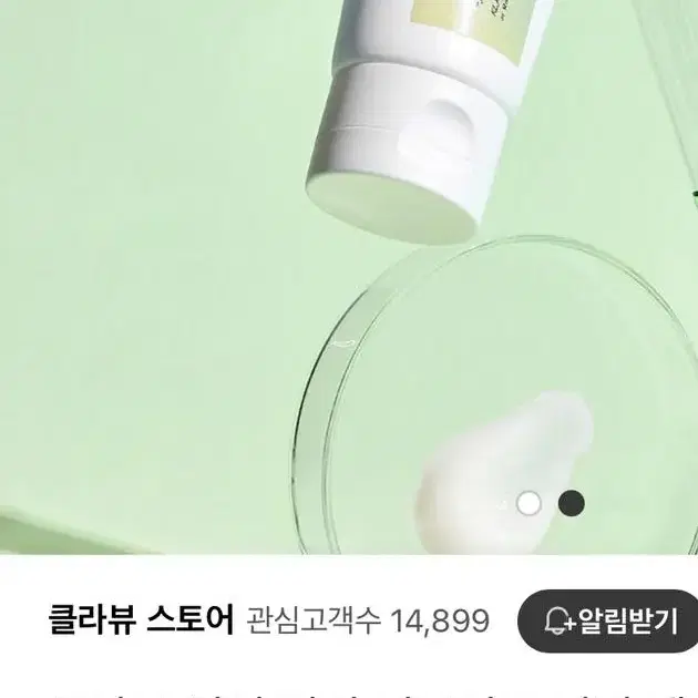 (새상품) 클라뷰 비건 피톤치드 필링젤 80ml