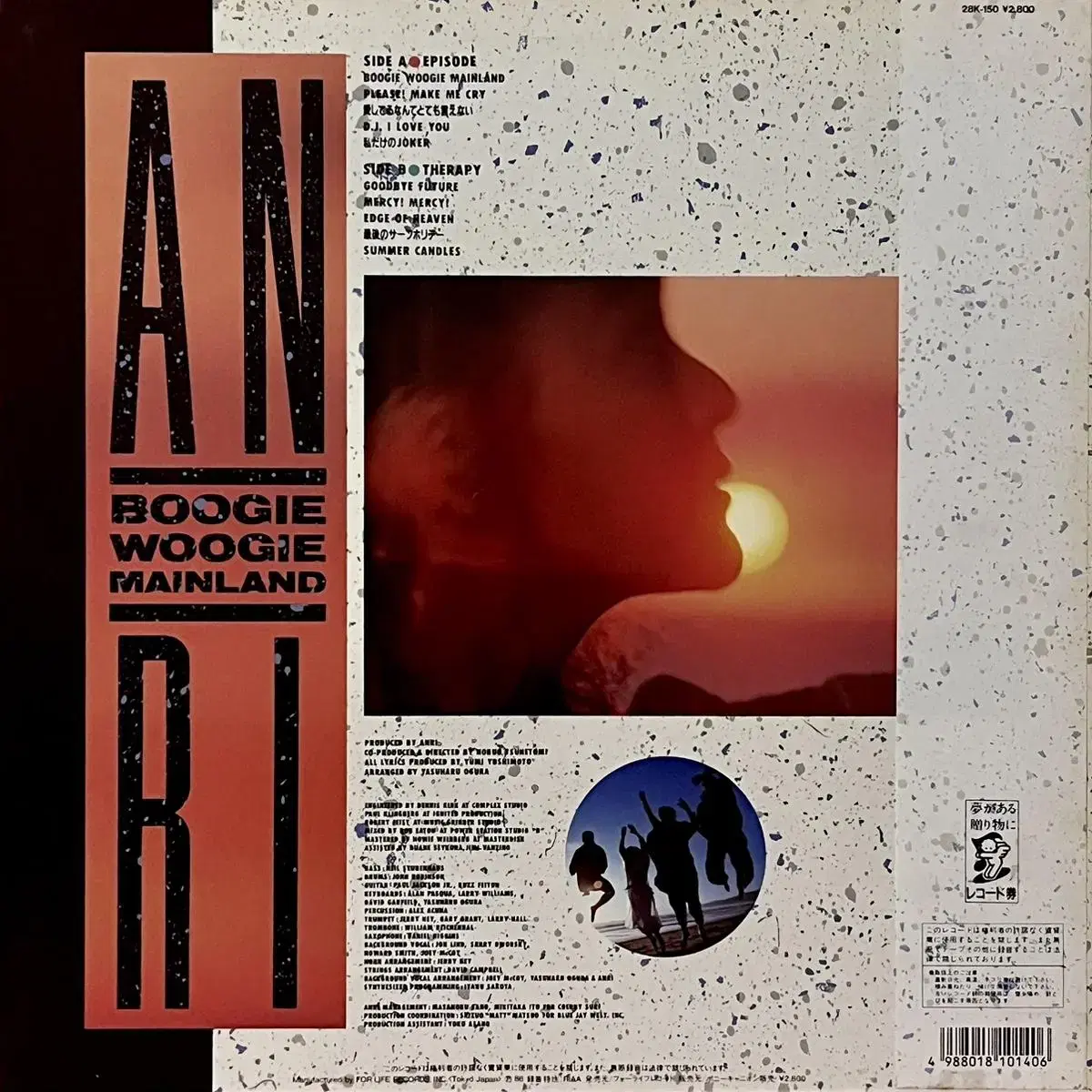 시티팝LP 안리 Anri -Boogie Woogie Mainland