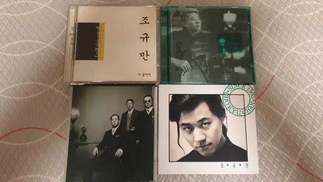 조규찬,조트리오 CD4장 일괄