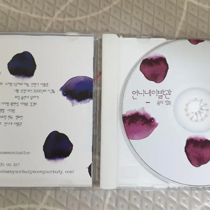 언니네 이발관 CD