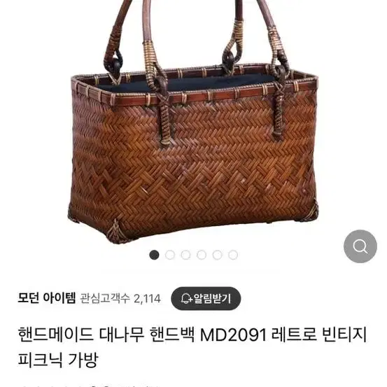 대나무 핸드백 엔틱 빈티지 피크닉가방 새상품