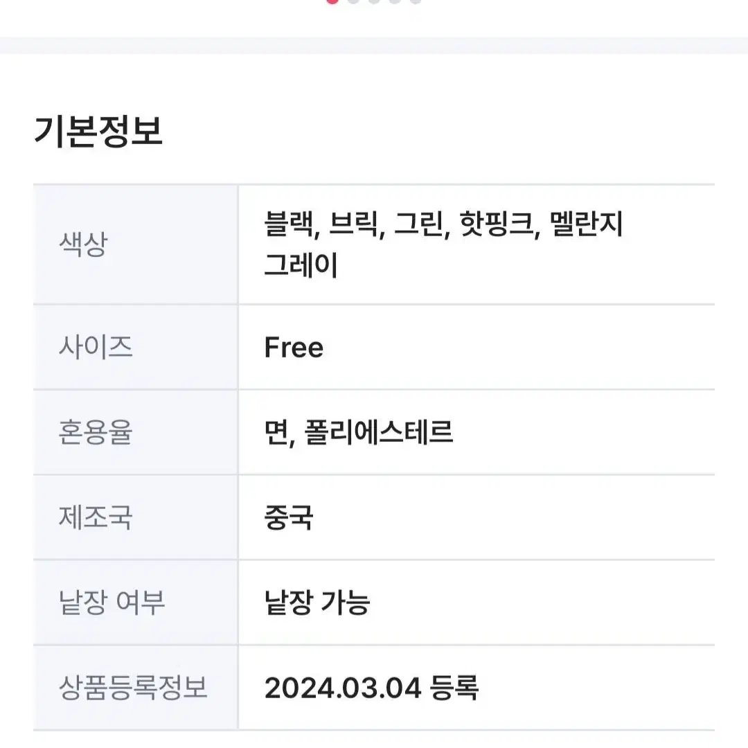 면 폴리 니트조끼. 새상품 77