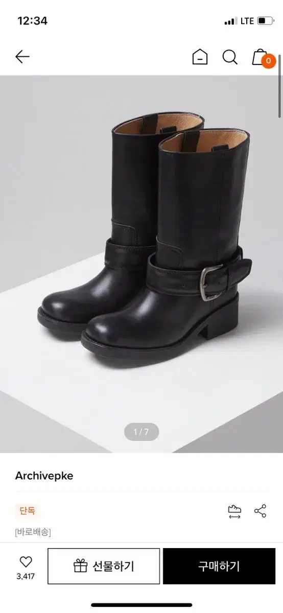 아카이브앱크 Buckle boots