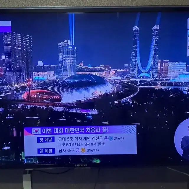 (개인)삼성 스마트 슬림46인치 3D LEDTV 풀HD팝니다