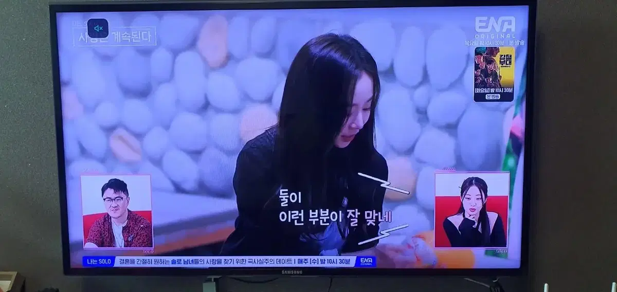 (개인)삼성 스마트 슬림46인치 3D LEDTV 풀HD팝니다