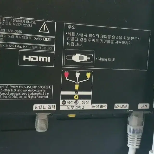 (개인)삼성 스마트 슬림46인치 3D LEDTV 풀HD팝니다