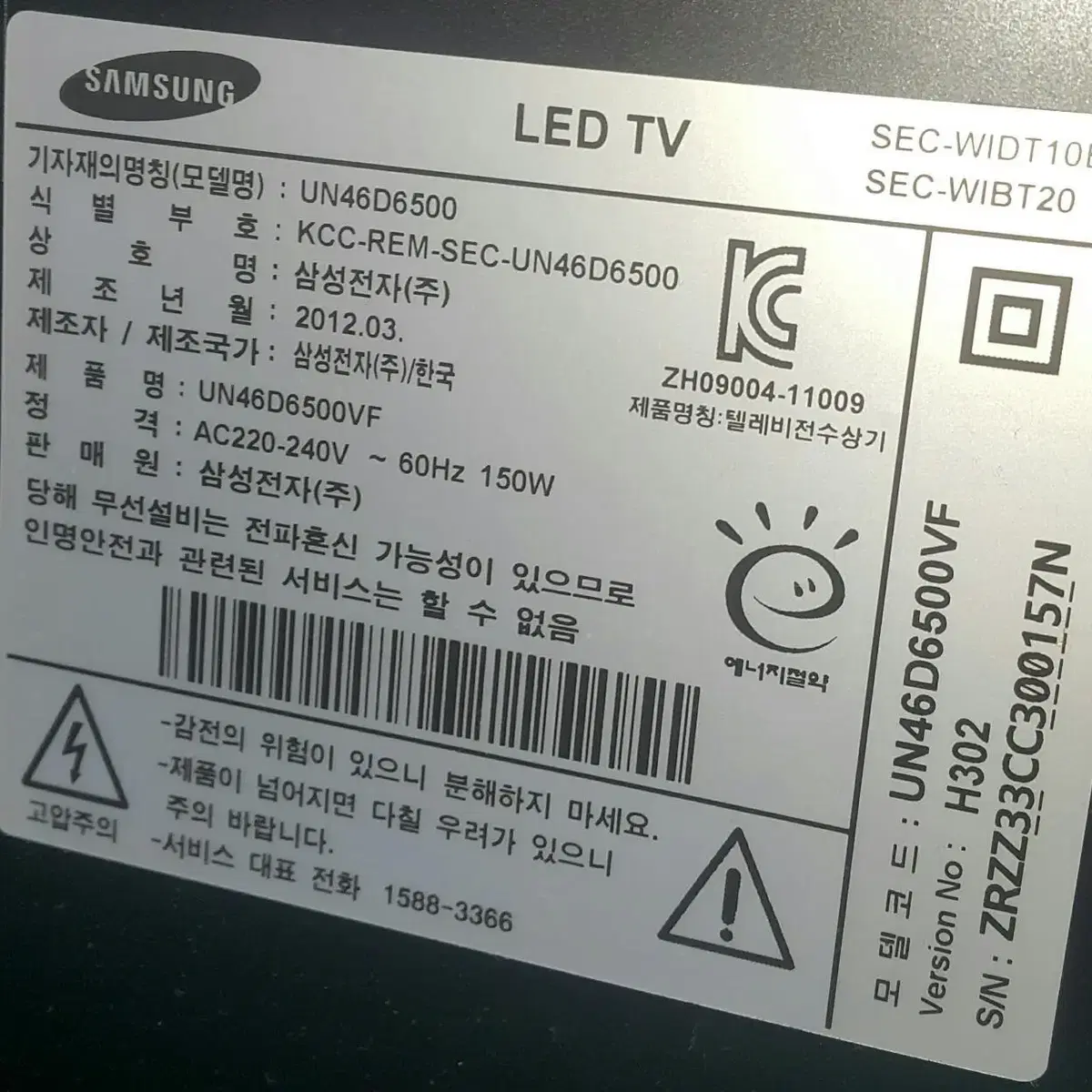 (개인)삼성 스마트 슬림46인치 3D LEDTV 풀HD팝니다