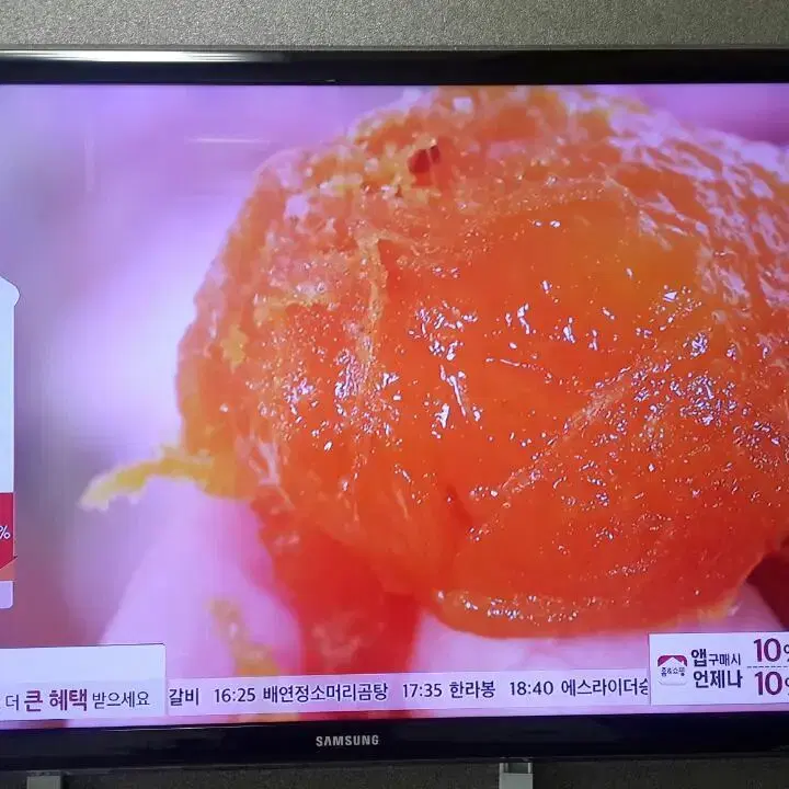 (개인)삼성 스마트 슬림46인치 3D LEDTV 풀HD팝니다