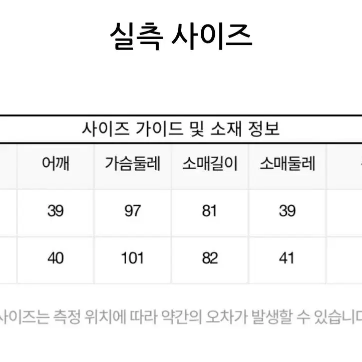 잇미샤 폭스퍼 후드 미들 덕다운 패딩