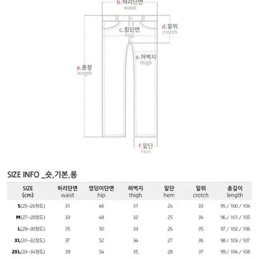 원가 39500] 뒷밴딩 와이드 슬랙스 베이지