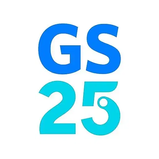 기한 25년 3월 2일까지인 GS25 상품권 1만원권