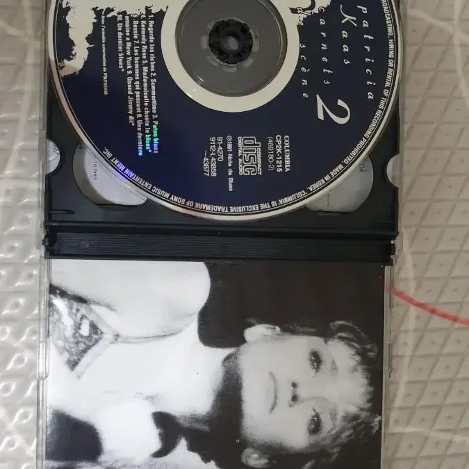 빠트리샤 카스 CD