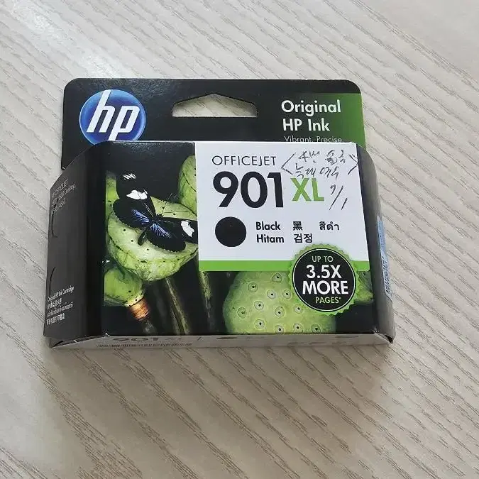 HP 901  901xl 정품잉크 3개   박스 미개봉 officejet