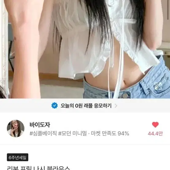 블라우스