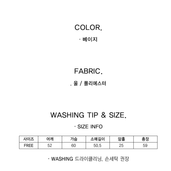 여성 루즈핏 패턴 겨울니트