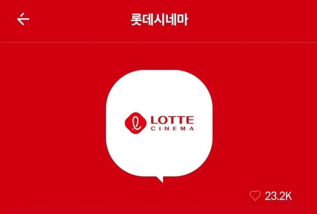 오늘10일 일요일 듄 파트 2 월드타워 수퍼플렉스 스위트 리클라이너 2매