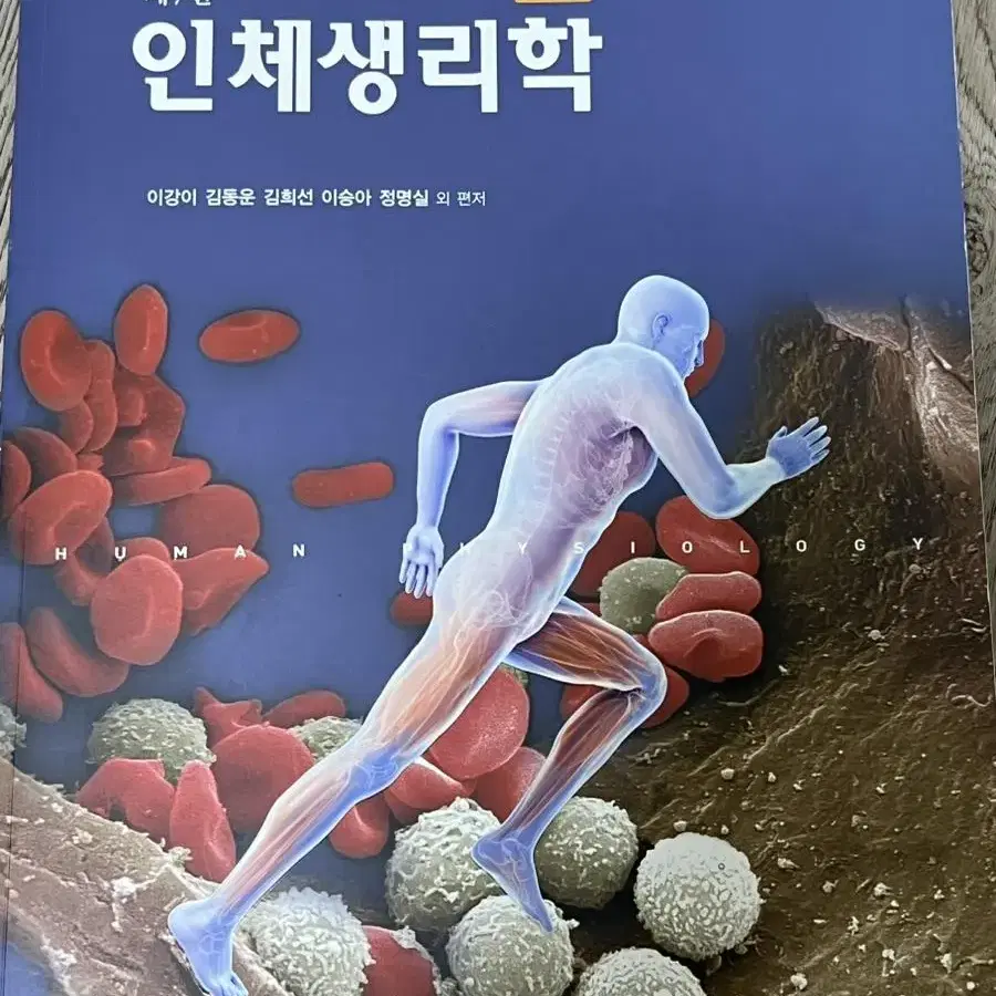 간호 교재 팔아요