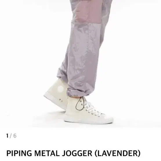 메종미네드 PIPING METAL JOGGER (LAVENDER) 46