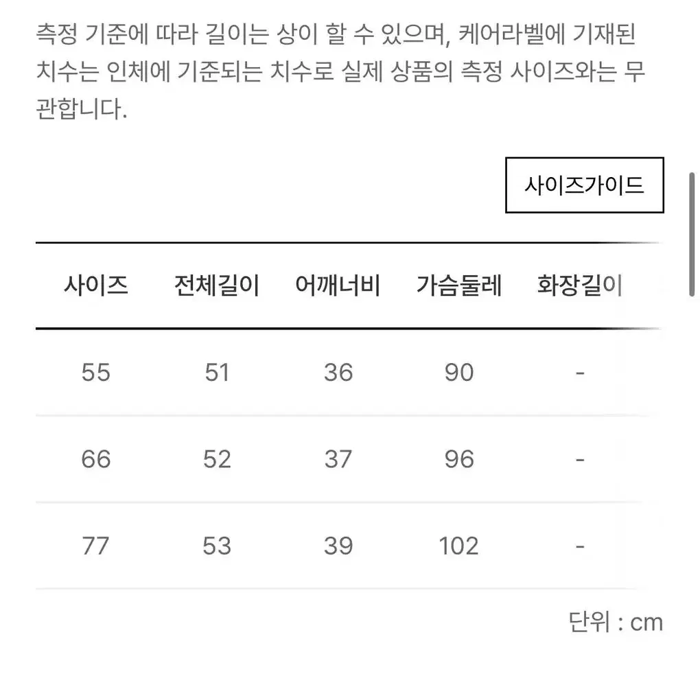 바이린샵 KL 앤디 트위드 자켓 블라우스 55사이즈 벨티드