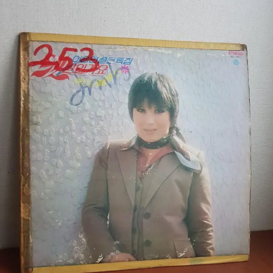 트로트 이승연 1978년 성인가요엘피 바이닐vinyl 가요lp 뽕짝