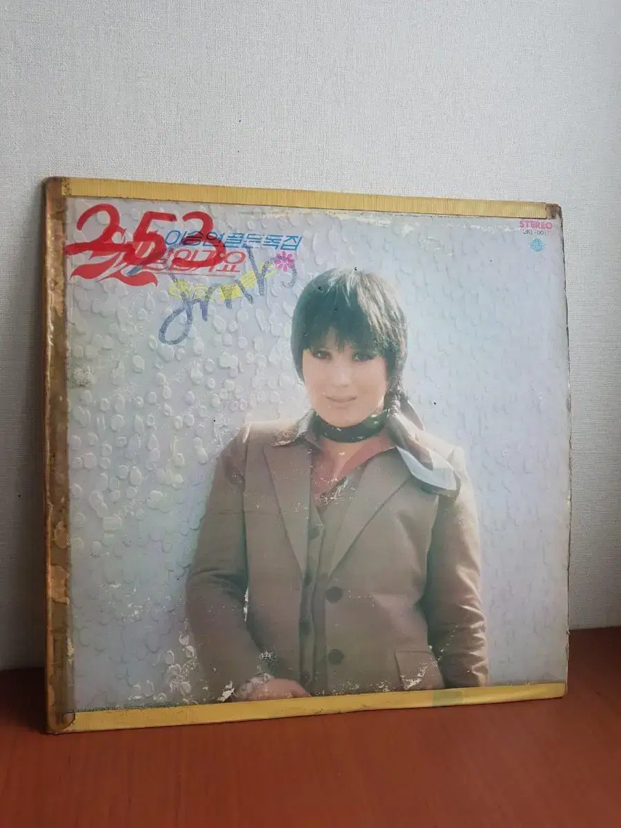 트로트 이승연 1978년 성인가요엘피 바이닐vinyl 가요lp 뽕짝