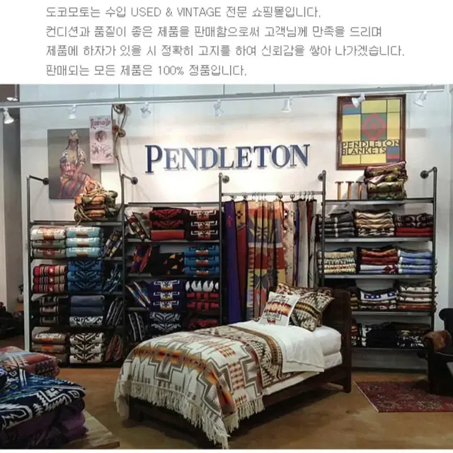 Pendleton 펜들턴 울 체크 쉐르파 자켓