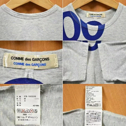 COMME des garcons 꼼데가르송 여자 로고 반팔 티셔츠