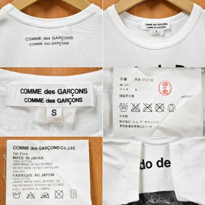 COMME des garcons 꼼데가르송 여자 그래픽 반팔 티셔츠