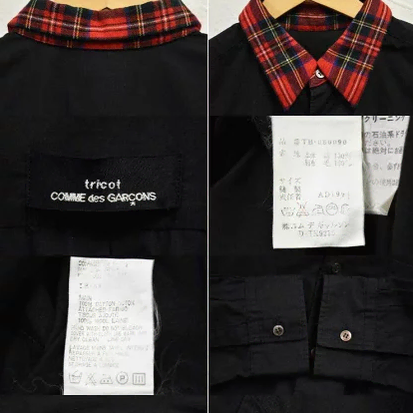 COMME des garcons 꼼데가르송 여자 체크 긴팔 셔츠