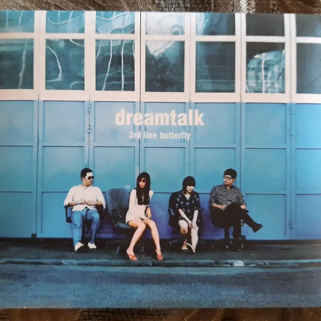 3호선 버터플라이 dreamtalk cd