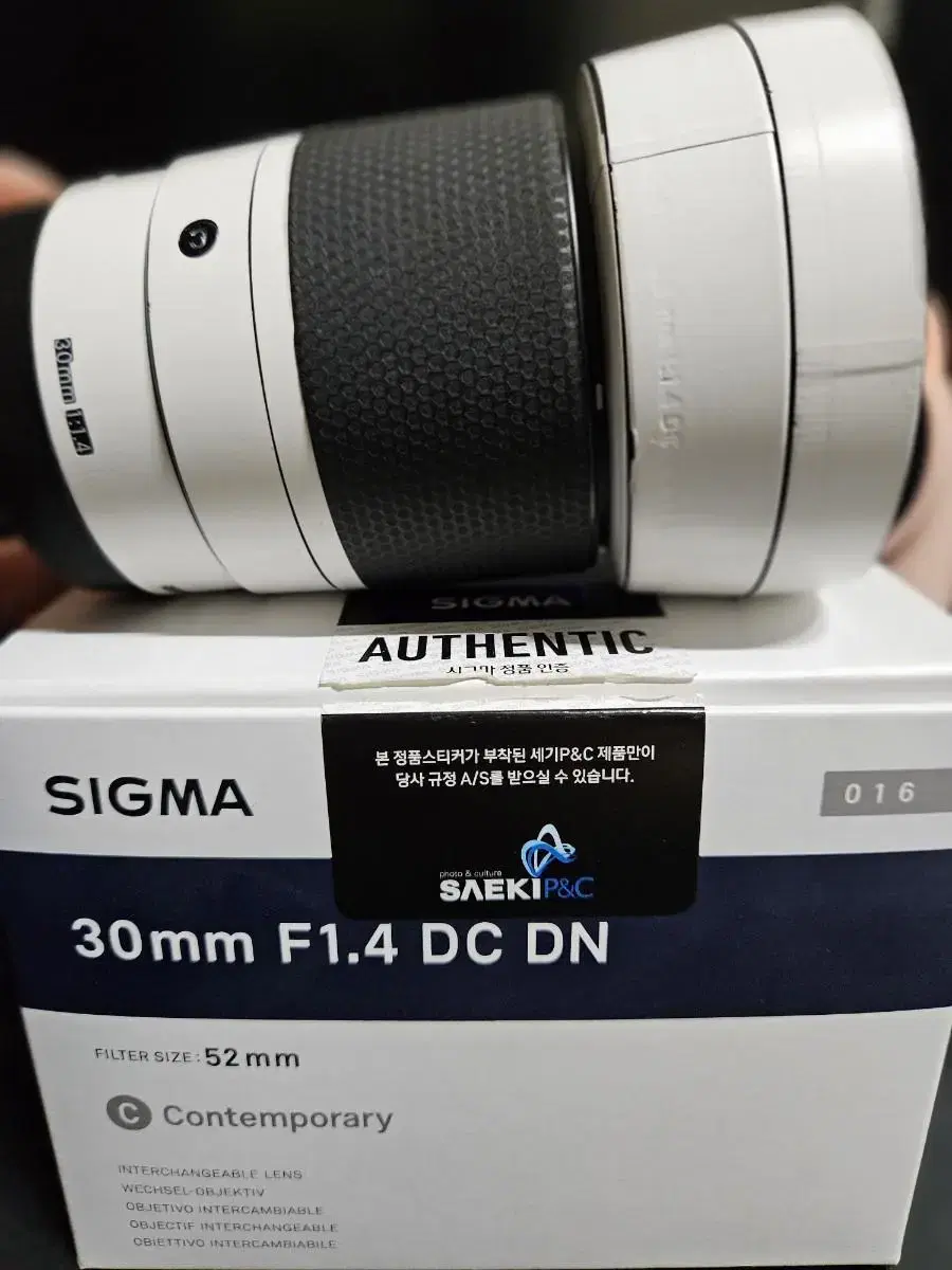 SIGMA 30mm F1.4 DC DN SONY E