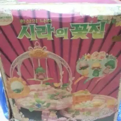 시라의꽃집