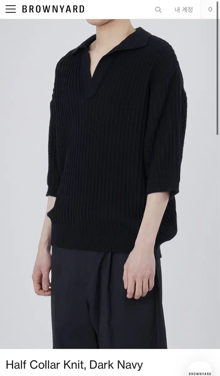 브라운야드 Half Collar Knit, Navy 3사이즈