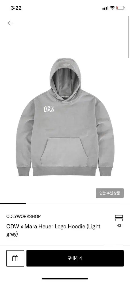 오들리워크샵 후드티 ODW x Mara Heuer Logo Hoodie