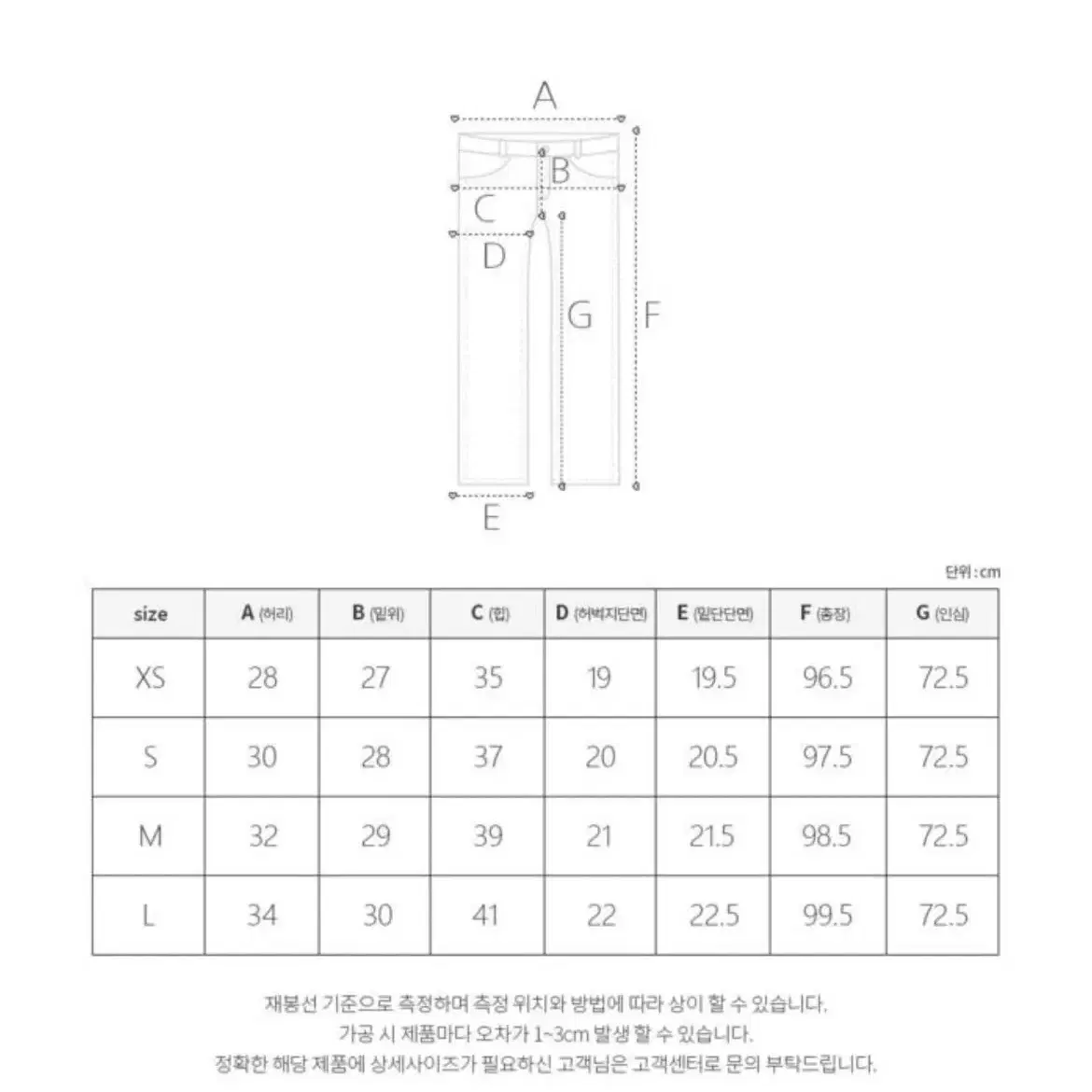 모디핏 애플힙 원버튼 부츠컷 데님팬츠