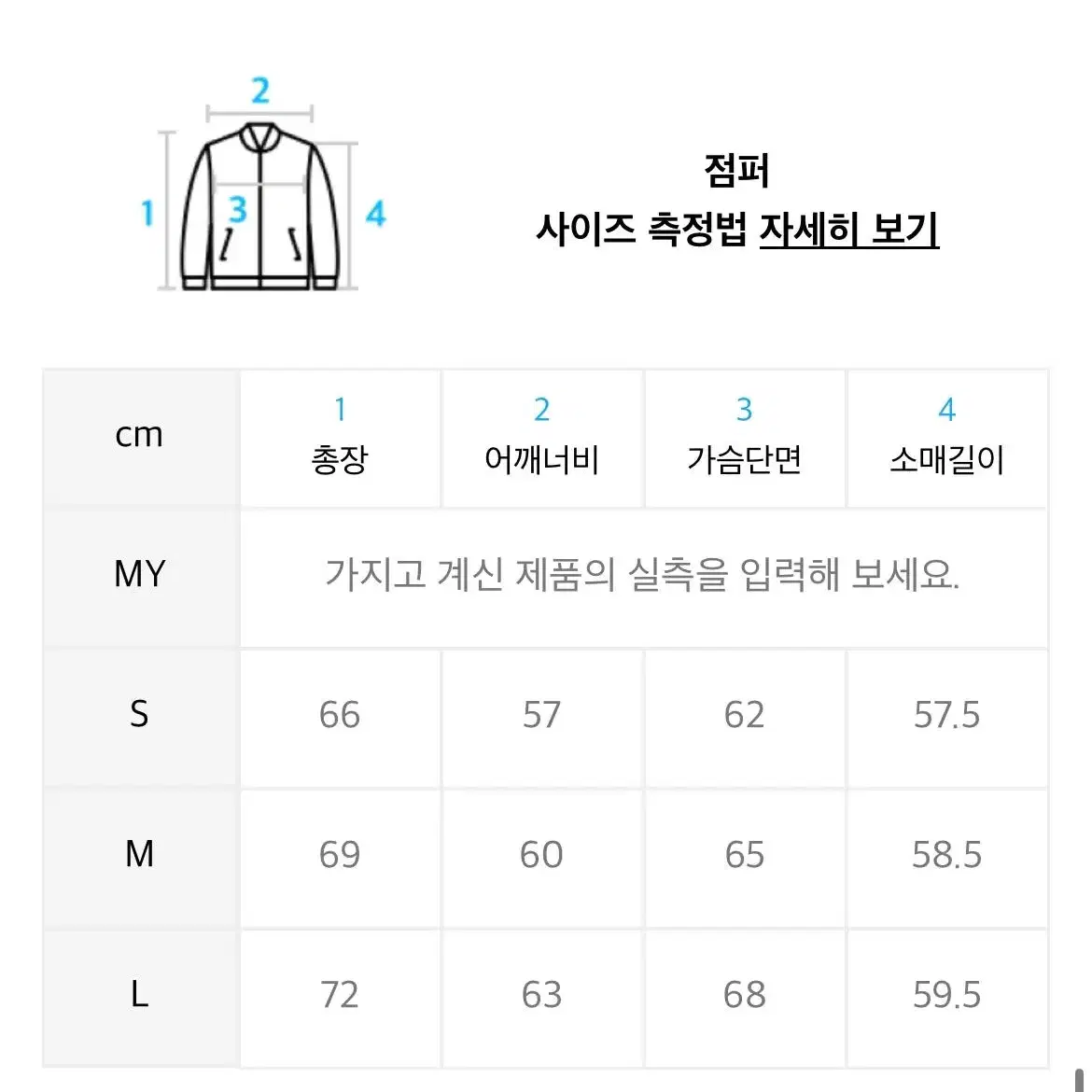 [L] 널디 벨벳 셋업