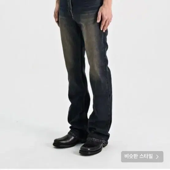 페이탈리즘 머드 mud tin semi flare jeans 46 구해요