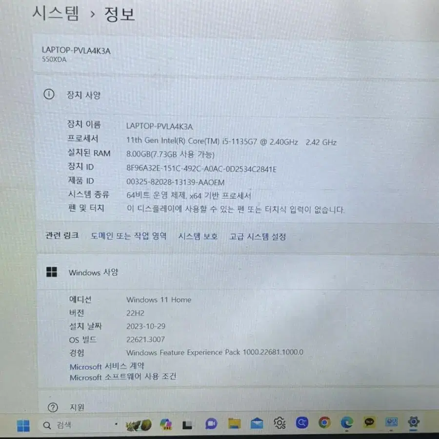 삼성 플러스2 노트북