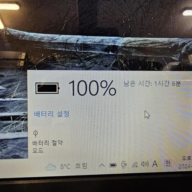 HP G6-1311TU i5 2세대 단순업무 사무용 노트북판매합니다