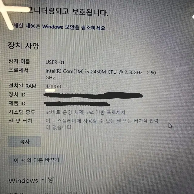 HP G6-1311TU i5 2세대 단순업무 사무용 노트북판매합니다