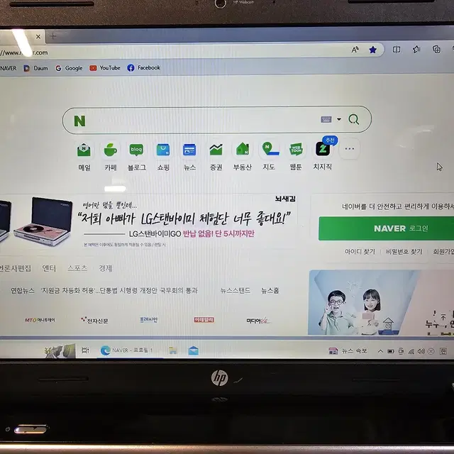 HP G6-1311TU i5 2세대 단순업무 사무용 노트북판매합니다