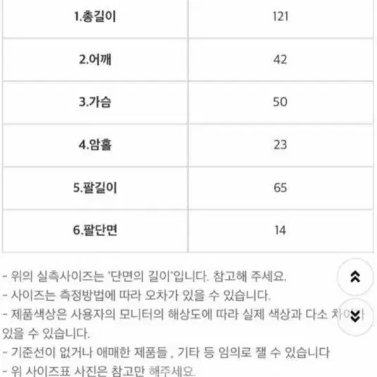 30만>13만 럽인업 핸드메이드 울코트 (울100) 아뜨랑스 핫핑 베니토