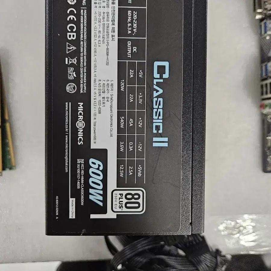 아수스보드 CPU 메모리 삼성 ssd240g