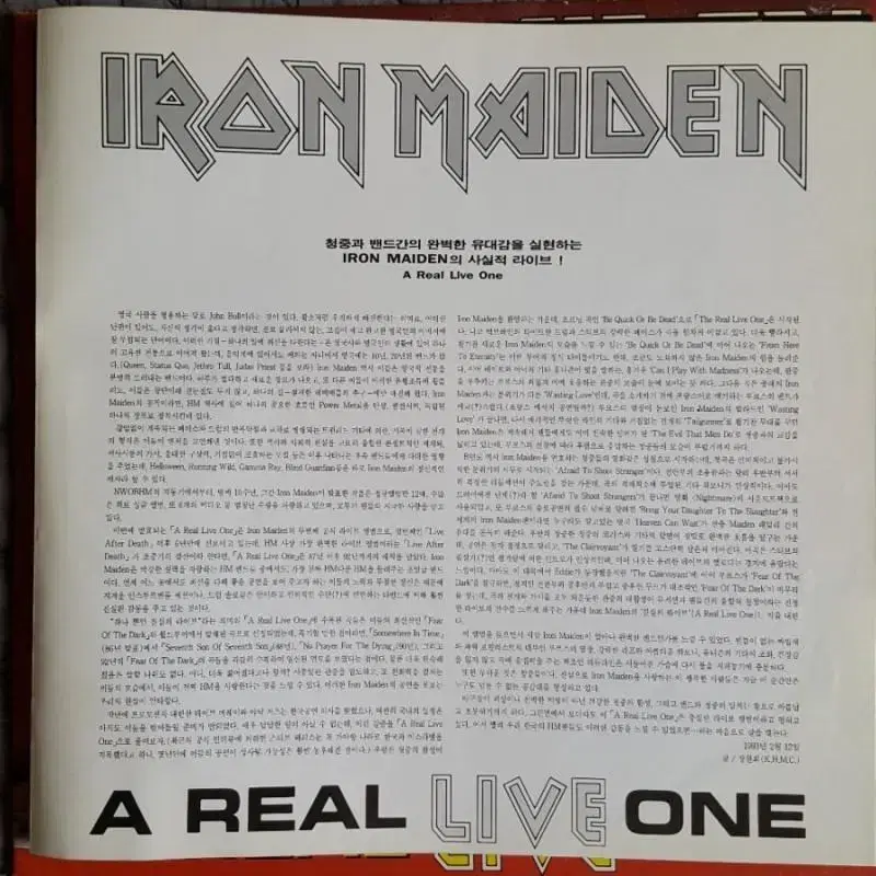 IRON MAIDEN - A REAL LIVE ONE LP