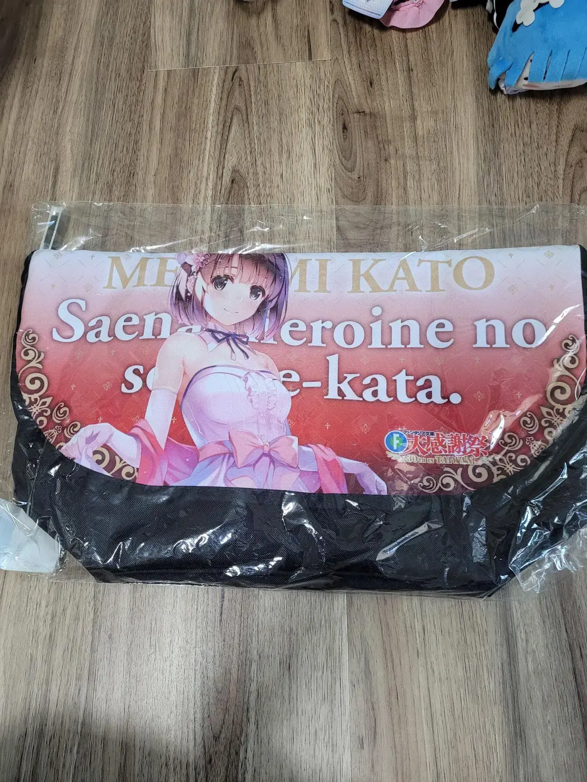 Saekano Pouchable Bag