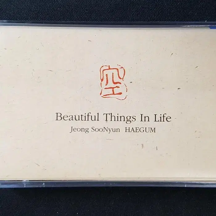 정수년 - Beautiful Things In Life 카세트 테이프