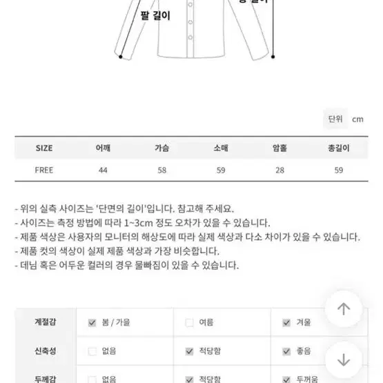 리즈비커밍 떡볶이코트 그레이