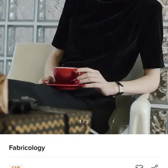 (가격내림) Fabricology 벨벳 블라우스 (베이지색)