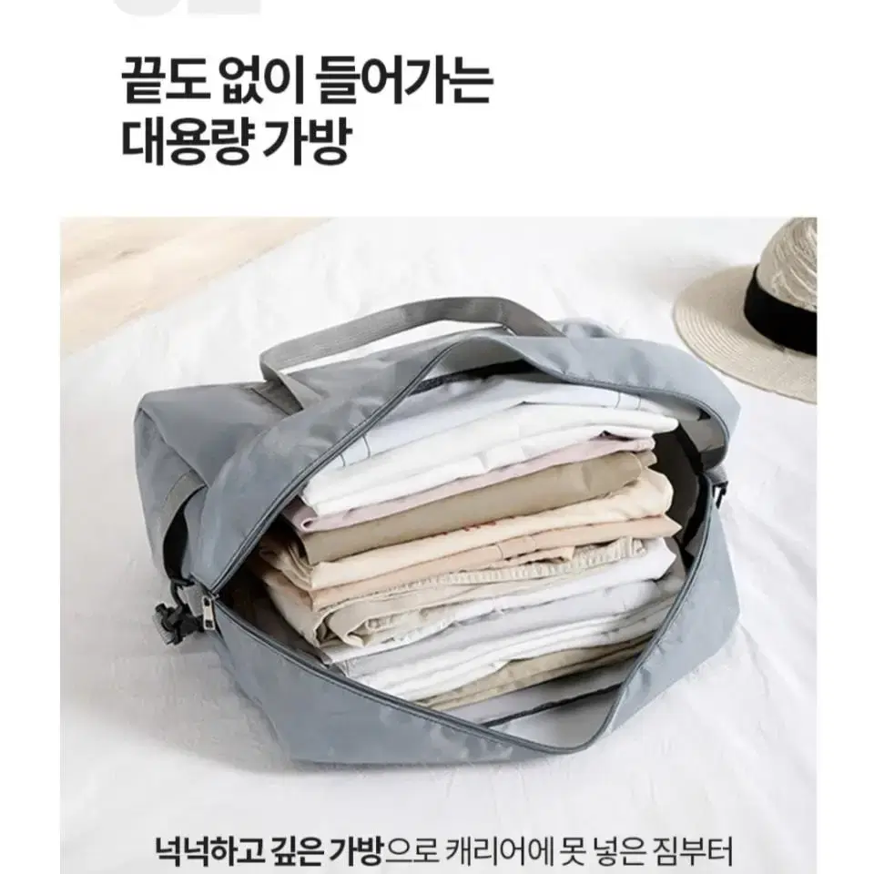 여행용 보스턴백 가방 폴딩 접이식 캐리어 보조가방 폴딩백 파우치 해외여행